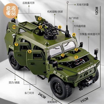 仿真車 仿真玩具 模型車 模型車擺件 1:18東風猛士車模型三代軍車合金仿真越野裝甲車擺件男孩汽車玩具