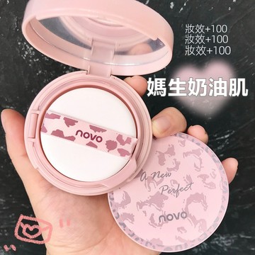 NOVO水光氣墊霜 媽生奶油肌養膚精華氣墊 煥顏凝脂氣墊 保濕遮瑕BB霜 控油防水防汗 提亮膚色 水潤貼服 不脫妝氣墊