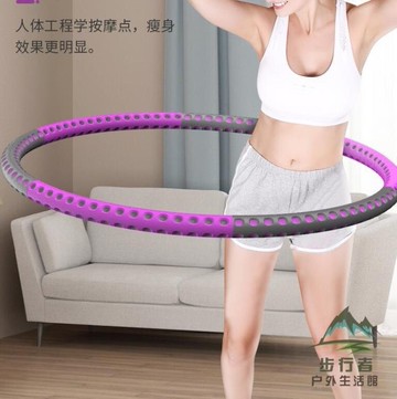 呼啦圈收腹男女成人瘦腰運動健身呼拉圈