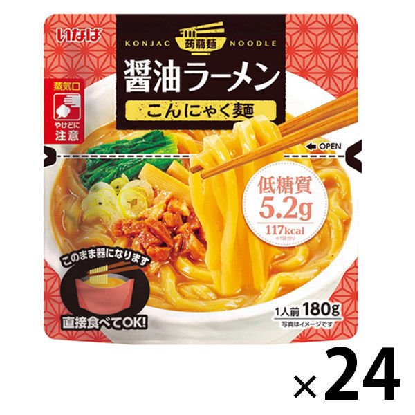 いなば食品袋麺 いなば食品 醤油ラーメン こんにゃく麺 国産 180g 24袋 低糖質　レンジ対応】