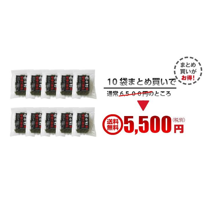 海苔　青さのり  あおさのり25ｇ×10袋　味噌汁革命あおさ海苔　まとめ買い　送料無料