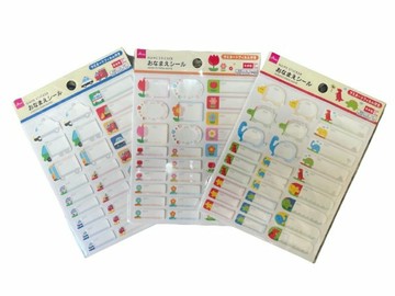 日本製 DAISO 大創 防水姓名貼紙(恐龍/花朵/交通工具) 姓名貼 姓名標籤＊夏日微風＊