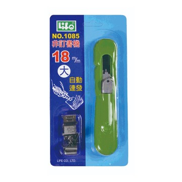 【 徠福 】非訂書機(大型) 18mm / 支 NO.1085