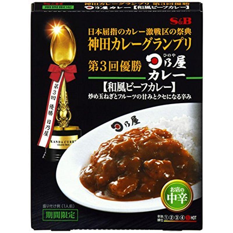 神田カレーグランプリ 日乃屋カレー 和風ビーフカレー お店の中辛 180g×5個