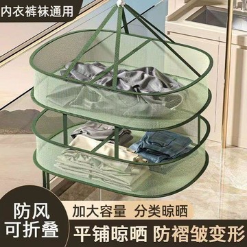 🔥臺灣出貨🔥晾衣網 曬內衣襪子神器 晾衣籃 晾曬羊絨衫平鋪的網兜 宿舍家用晾衣架