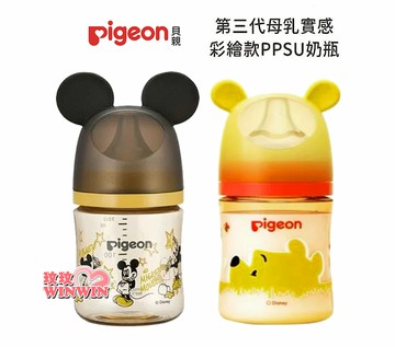 Pigeon 貝親第三代迪士尼母乳實感PPSU奶瓶160ML，搭配全新升級貝親母乳實感奶瓶奶嘴