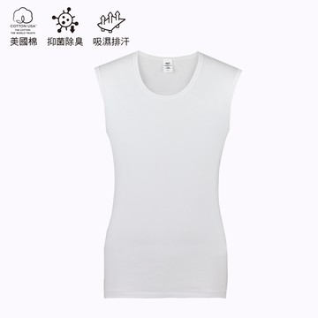 遠東FET C+抑菌棉U領寬肩背心／3件組