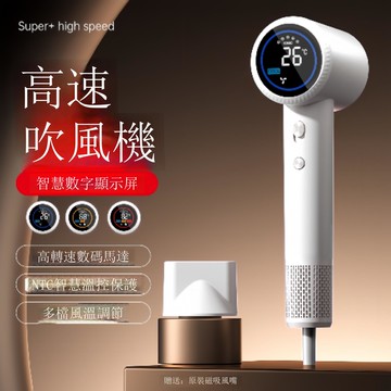 48H出貨跨境吹風機高速風筒家用大功率吹風機負離子吹頭發不傷發工廠批發