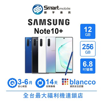 Galaxy note10+　台湾版　256/12　一台 Amazon.com: 三星Galaxy Note 10+ (Renewed) : 手機和配件