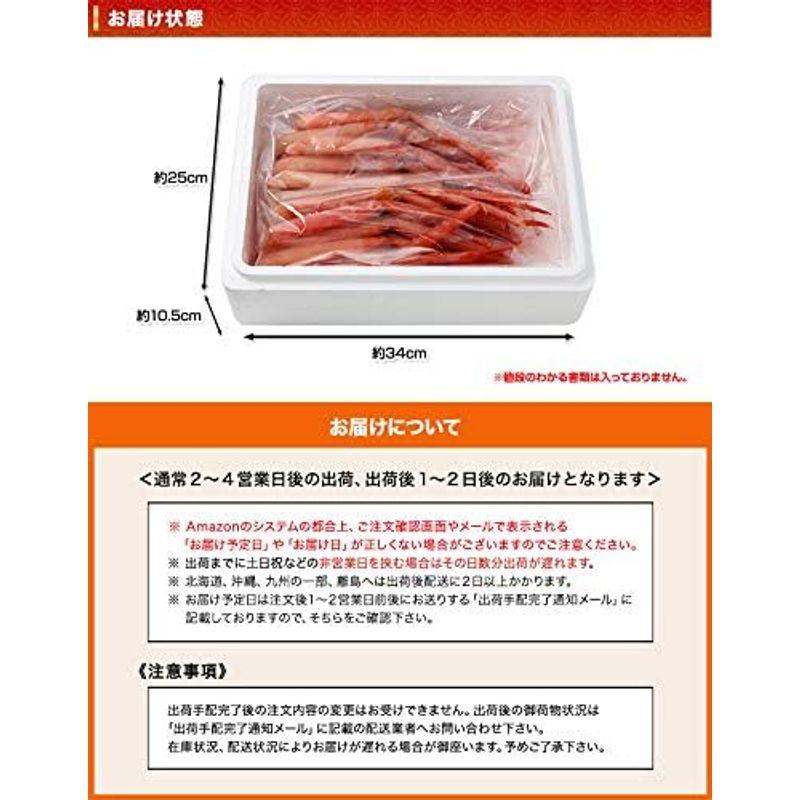 笑顔の食卓 匠｜生 ベニズワイ｜刺身用北海道産紅ずわいがに脚肉むき身26?28本(約1kg)