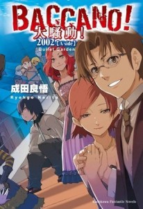 BACCANO！大騷動！2002（A side）Bullet Garden[二手書_良好]