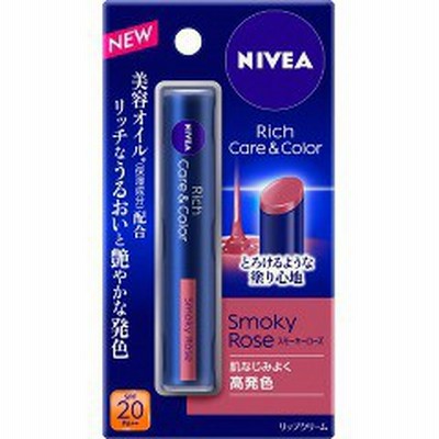 ニベア リッチケア＆カラーリップ スモーキーローズ(2g)[リップクリーム]