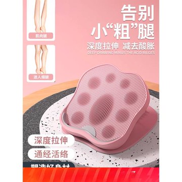 瘦小腿肌肉拉筋板斜踏板健身站立拉伸器美腿塑腿部拉伸家用壓筋板