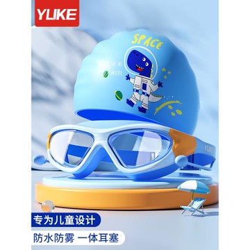 兒童泳鏡男童女童高清防水防霧游泳眼鏡泳帽近視專業大框潛水裝備