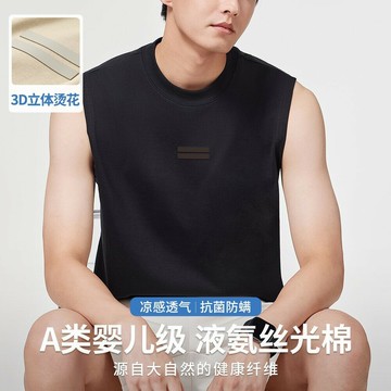 3D立體燙花背心男夏季2025美式運動涼感液氨絲光棉坎肩無袖T恤薄