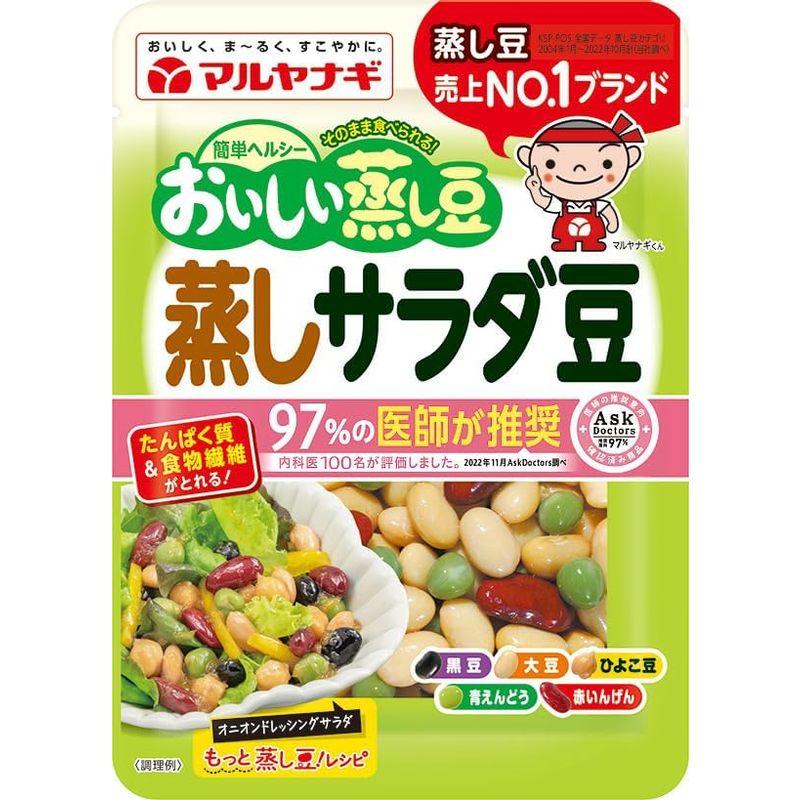 おいしい蒸し豆 蒸しサラダ豆70ｇ1箱（12袋）