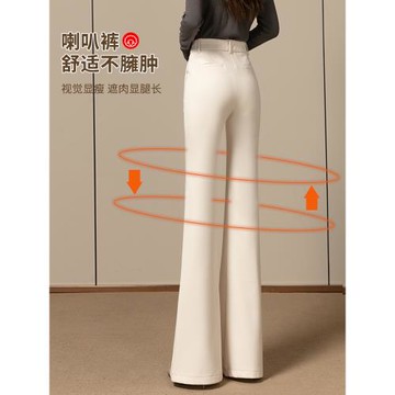 米白色毛呢喇叭褲女秋冬季新款高腰顯瘦休閑長褲子百搭女式微喇褲