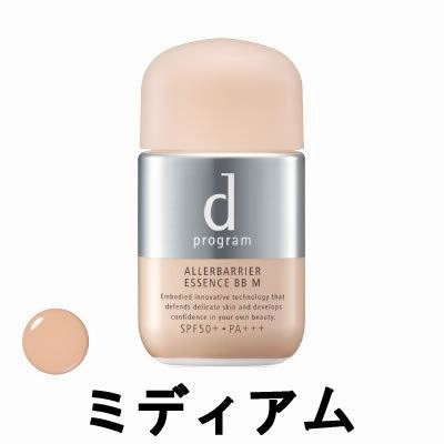 資生堂 d プログラム アレルバリア エッセンス BB N ミディアム 30ml SPF50+・PA+++ - 定形外送料無料 -