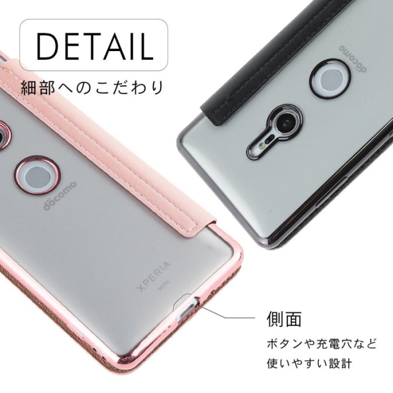 SALE／87%OFF】 801SO Xperia XZ3 ケース カバー 手帳 手帳型 西陣織 高美者 801SOケース 801SOカバー  801SO手帳 801SO手帳型 エクスペリア