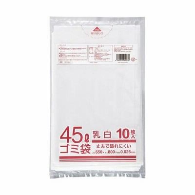 (まとめ) クラフトマン 業務用乳白半透明 メタロセン配合厚手ゴミ袋 45L HK-084 1パック(10枚) 【×15セット】