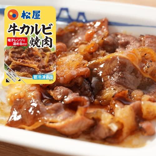 松屋 牛カルビ焼肉 15食セット 