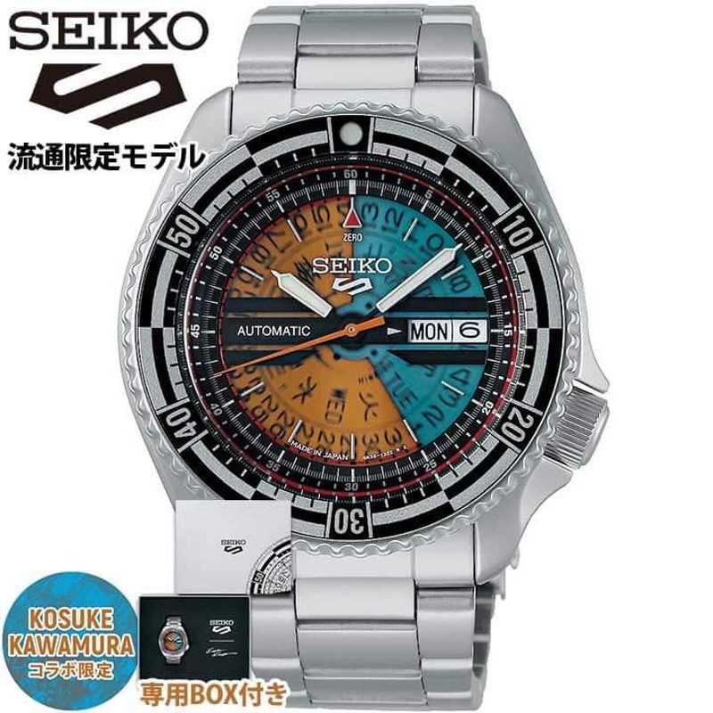 セイコー 5スポーツ SEIKO 5SPORTS メカニカル 河村康輔コラボ 流通 ...