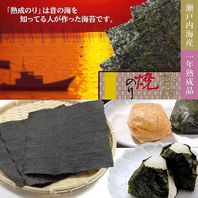 無酸処理 瀬戸内海産 熟成焼のり全型10枚×3