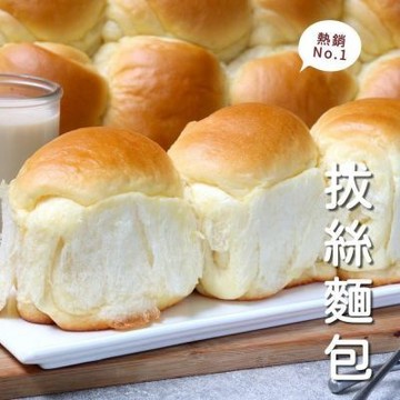 美食村拔絲麵包-原味牛奶6入(6盒)