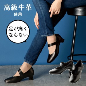 パンプス 痛くない 黒 ストラップ 牛革 レザー 外反母趾 疲れない 4e 4e フォーマル 足のプロが考えた 足が楽なパンプス 通販 Lineポイント最大7 0 Get Lineショッピング