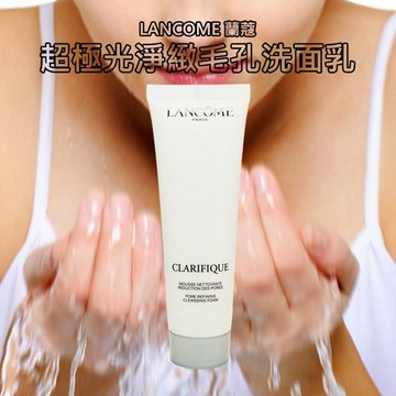 LANCOME 蘭蔻~超極光淨緻毛孔洗面乳(50ml) 蘭寇