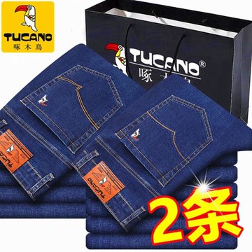 啄木鳥2025秋冬新款男士牛仔褲寬松直筒美式加絨加厚修身休閑褲子