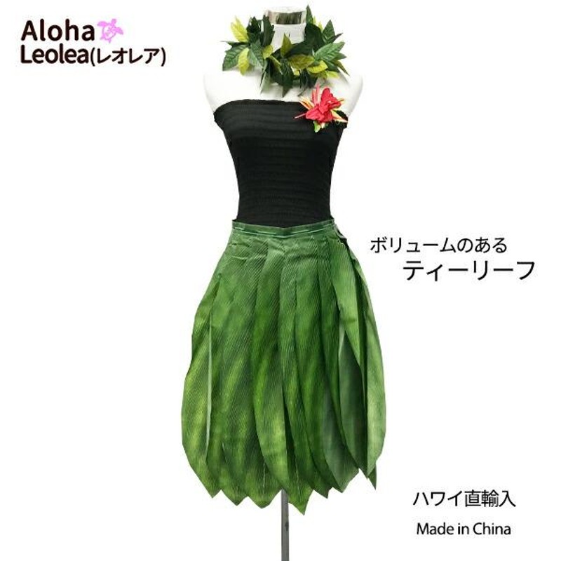 正規販売店】 Hawaiiフラダンスベアー限定 ecousarecycling.com