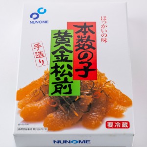 北海道 数の子松前漬化粧ケース入400g