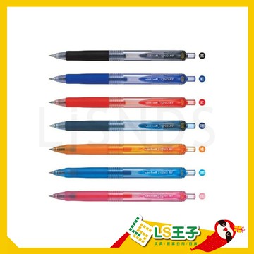 UNI 三菱 UMN-138 超細自動鋼珠筆 0.38mm 鋼珠筆 自動原子筆 原子筆 圓珠筆 中性筆