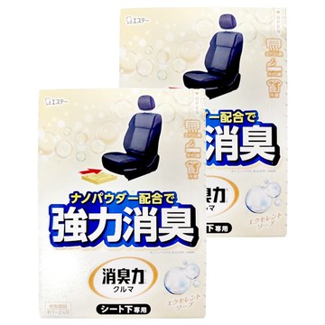 ST 雞仔牌 消臭力 車用消臭劑 車坐墊下用 優雅皂香  300g  2個