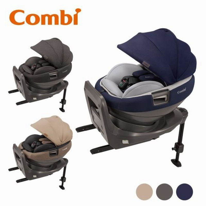 コンビ チャイルドシート ZC-690 combi 新生児 THE S ISOFIX エッグ