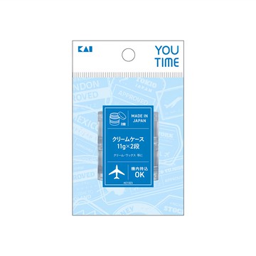KAI 貝印 youtime面霜盒 11g 000kc1323 2層  KC-1323  1入