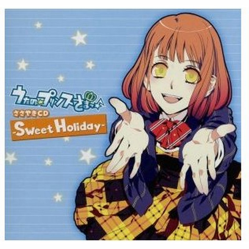 うたの プリンスさまっ プリンスのささやきドラマｃｄ アニメ ゲーム ドラマｃｄ 寺島拓篤 一十木音也 鈴村健一 聖川真斗 谷山紀章 四ノ宮那月 通販 Lineポイント最大get Lineショッピング
