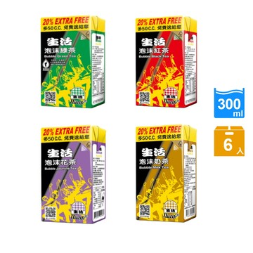 【蝦皮直營】生活 泡沫 綠茶/紅茶/花茶/奶茶(300mlx6入)--TQF微笑標章認證
