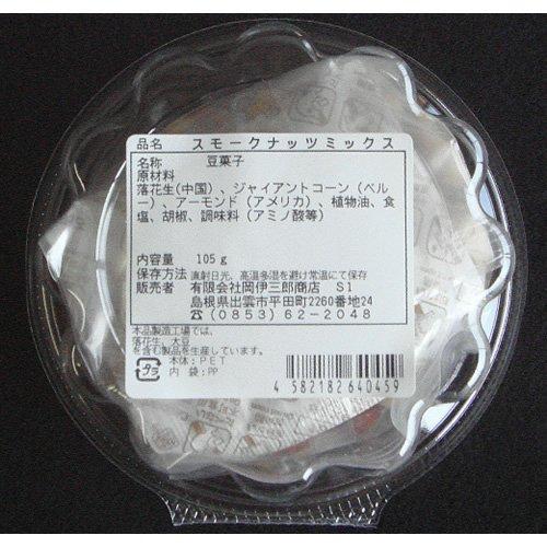 スナハラ スモークナッツミックス 105g