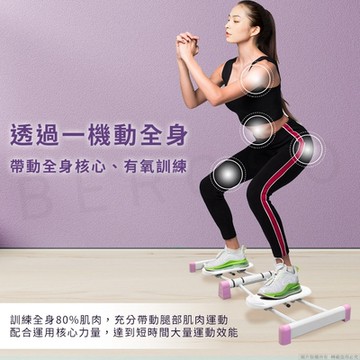 Beroso 倍麗森 滑動美腿翹臀盆底肌訓練健身機CP0032健腹機 核心訓練 塑臀美肌情人節