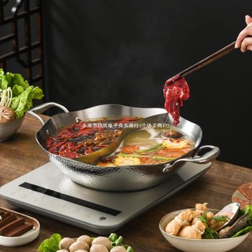 歐意火鍋仕荷葉涮鍋商用通用加厚鉑304不銹鋼錘紋電磁爐鴛鴦二味