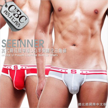 Seeinner 莫代爾低腰窄版U凸半臀鏤空男三角褲 BF0062