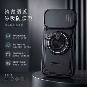 新品海榮TPU+PC   車載功能便攜指環支架 防摔耐摔保護殼  適用於iphone 17  16 promax手機殼
