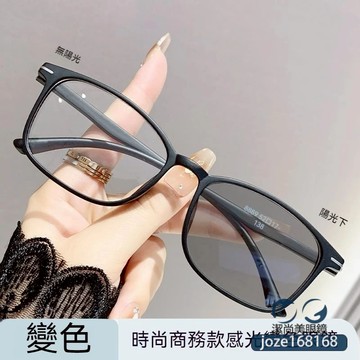 👓變色眼鏡【8889】百搭感光變色眼鏡時尚小方框超輕複古眼鏡框 男女變色眼鏡 有度眼鏡潮 有度數個性眼鏡 鍍藍膜