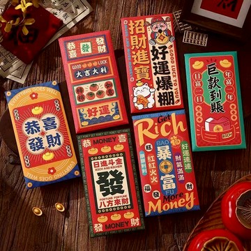 🛫優碧選🛫2026馬年紅包 新年利是封 壓歲錢包 馬年創意紅包 閃光膜紅包 10套不同款式可選 新年利是封