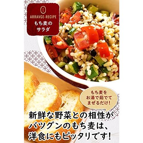 もち麦 国産 1kg 国産大麦100％ こだわりの美味しさ 無添加 食物繊維が豊富 ぷちぷちもちもち食感 いつものご飯に混ぜて炊くだけ