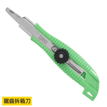 日本CANARY拆箱美工刀DC-25物流專用刀