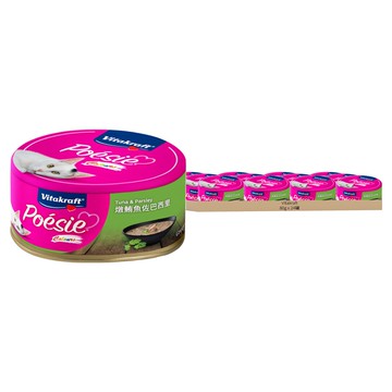 Vitakraft 成貓用 珀斯女王金采主食罐 燉鮪魚佐巴西里  80g  鮪魚  24罐