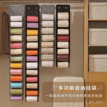 臺灣出貨🔥瑜伽服收納掛袋衣服收納多功能衣服多層可折疊衣櫃雜物收納布藝